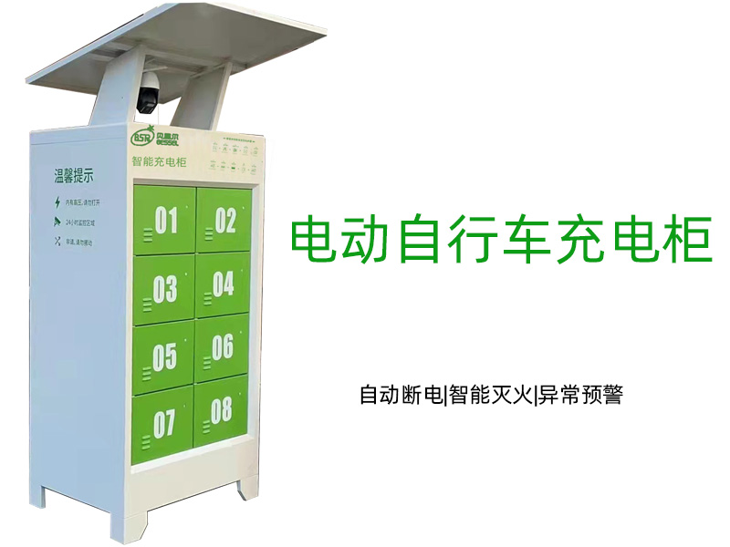 事關(guān)電動(dòng)車安全！廣東立法禁止