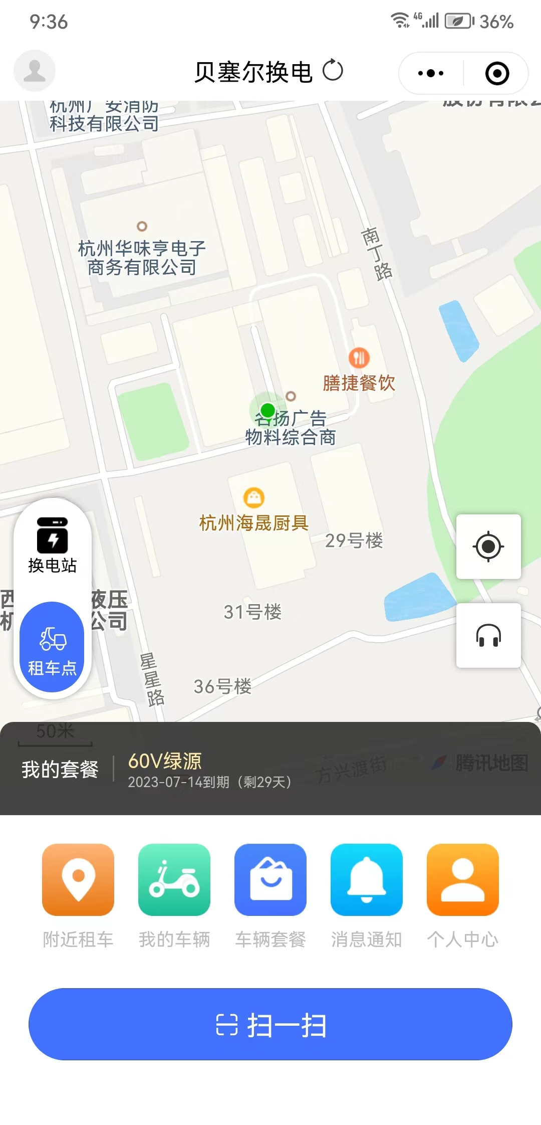 租車(chē)小程序.jpg